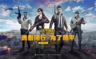 和平精英吃鸡最新爆料,吃鸡战场再升级，神秘新玩法即将来袭！