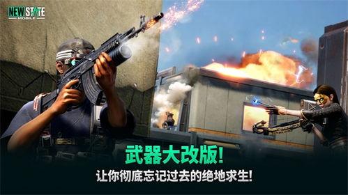 未来之役最新版本爆料,新版本爆料揭秘，科技与战术的巅峰对决