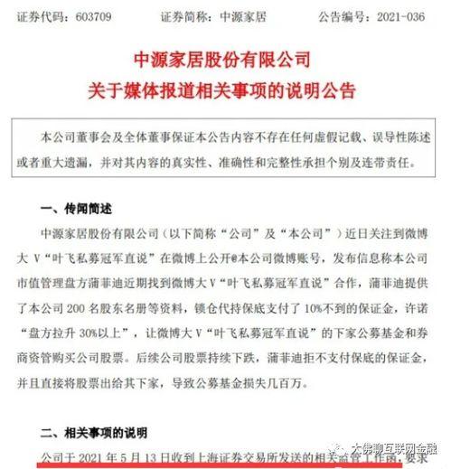 扒奇爆料最新歌曲大全集,最新歌曲大全集，音乐盛宴尽在其中！