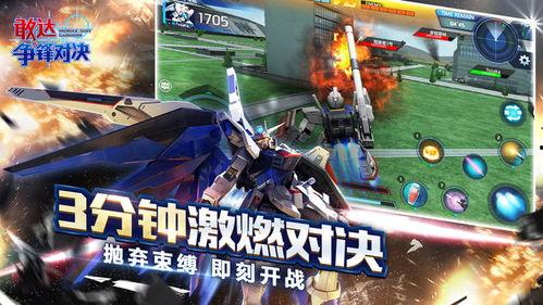 敢达争锋对决最新爆料,神秘机体登场，激战一触即发！