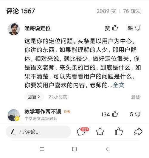 中学教育微头条最新爆料,微头条最新爆料曝光惊人内幕！”