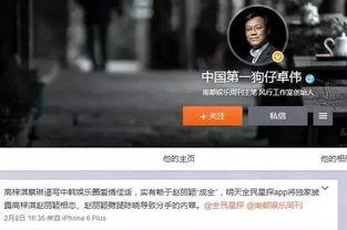 卓伟最新爆料录音,娱乐圈惊天秘密大曝光！