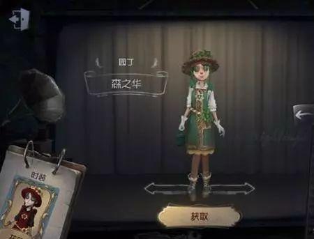 第五人格皮肤爆料最新限定,神秘降临！第五人格最新限定皮肤惊艳曝光