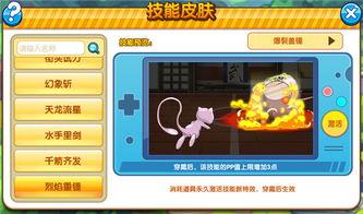 9.14妖怪最新爆料,神秘事件背后的惊人真相揭晓！