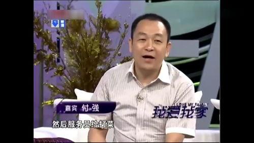 付强爆料方清平最新,揭秘背后惊人真相